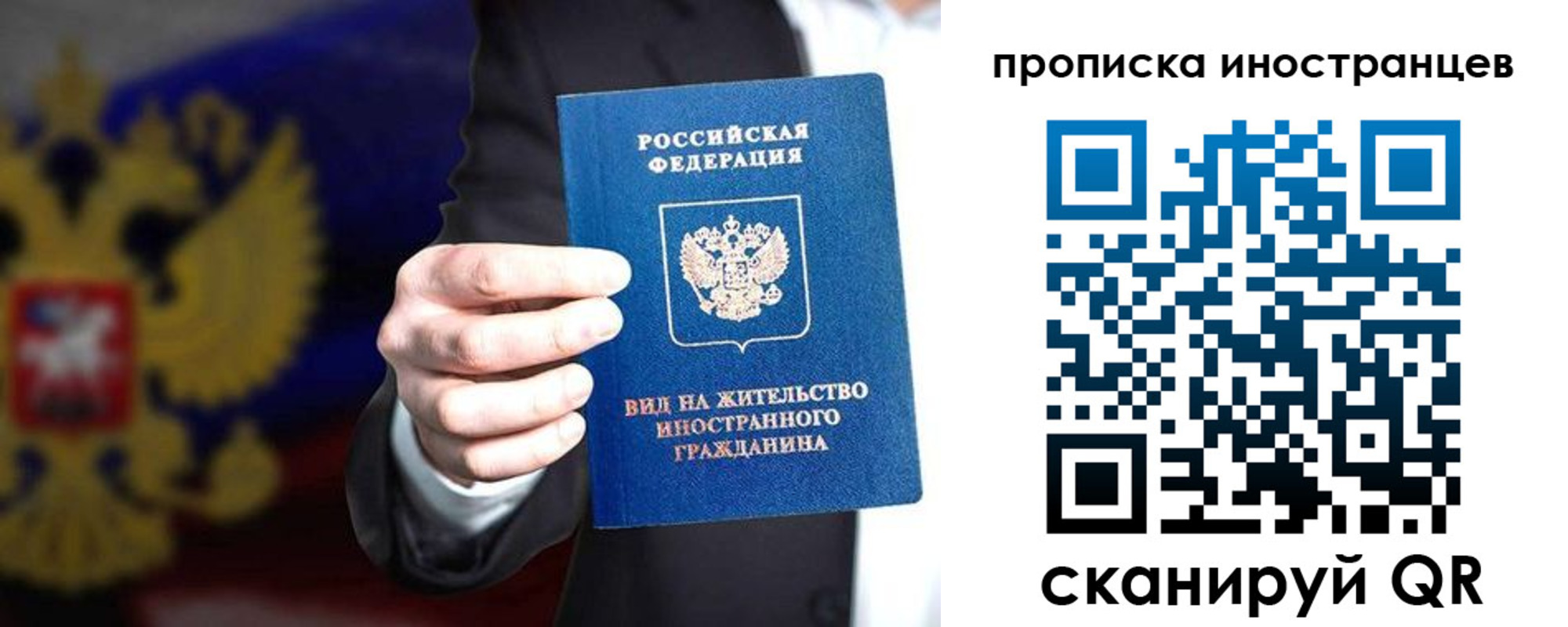 пропишу в квартире в Агиделе